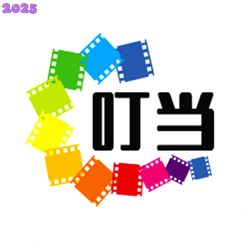 叮当影视app官网版