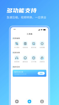 青椒视频手机版