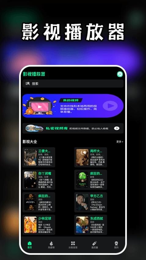 包子影视官网版(1)