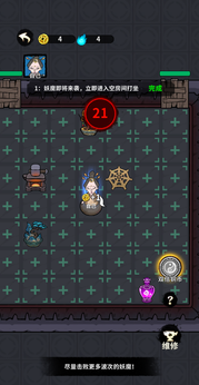 古宅心慌慌游戏免广告版