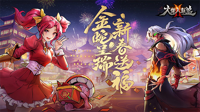 火柴人联盟2无限内购版图5