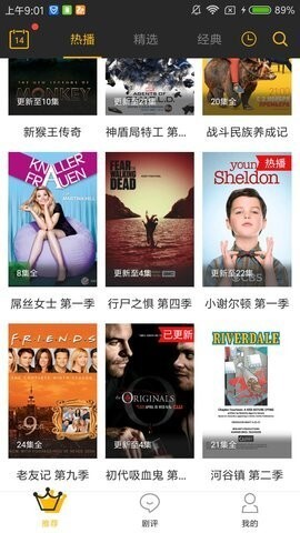 墨鱼影视官方版截图4