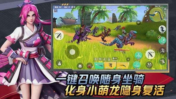 孤岛先锋官网版图2