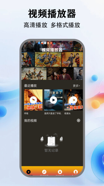 玉米影视手机版图4