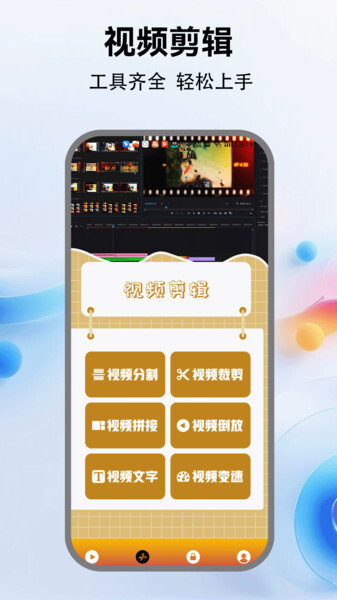 玉米影视手机版图2