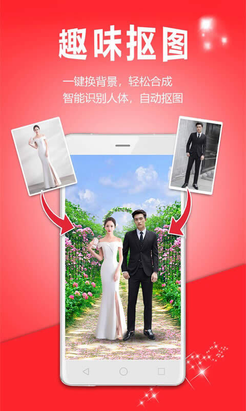 动感相册官方正版截图3