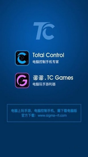 TCGames安卓版图2