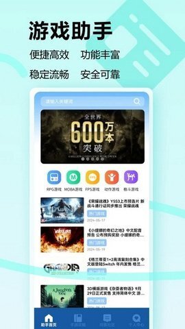 瓦罗兰特盒子老版图2