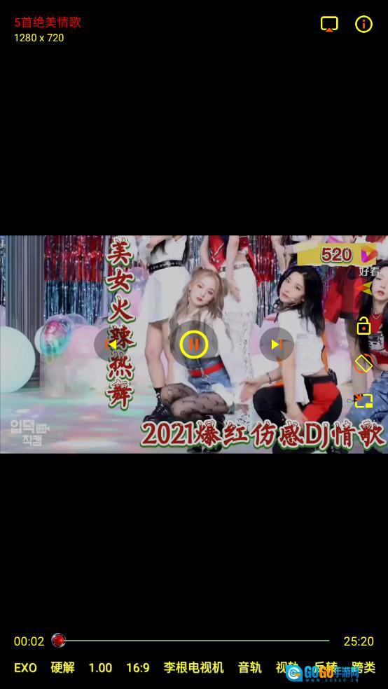 OK影视竖屏李根图1