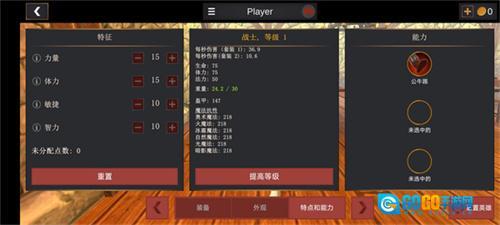 超神战士训练师图1