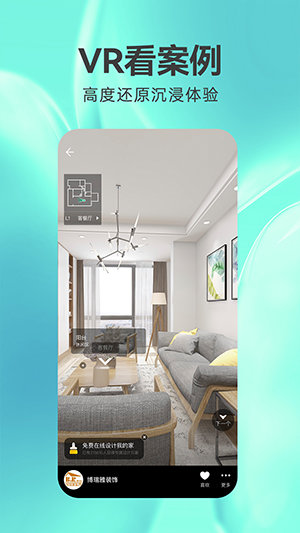 土巴兔3D装修设计图2