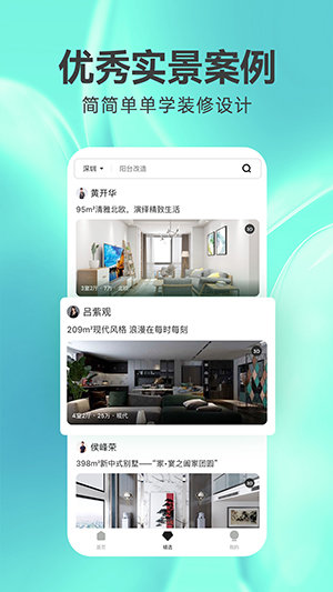 土巴兔3D装修设计图3