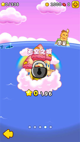 燃烧的蔬菜2手游版截图4