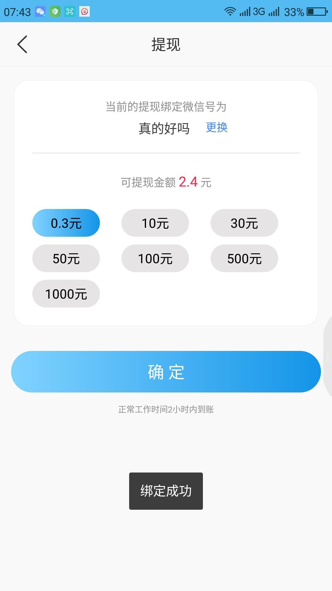 小绵羊老版图2