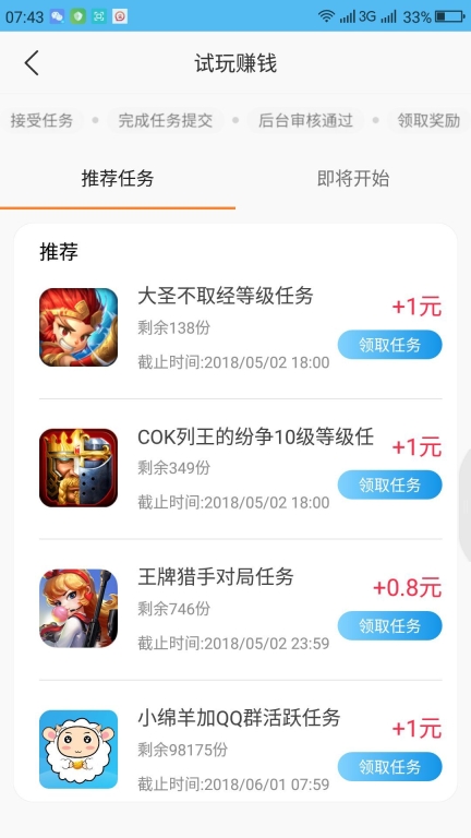 小绵羊老版图4