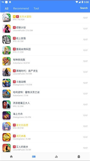 ogm游戏盒安装包图4