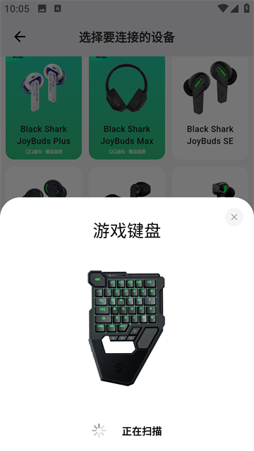 黑鲨装备箱官网版最新版图4