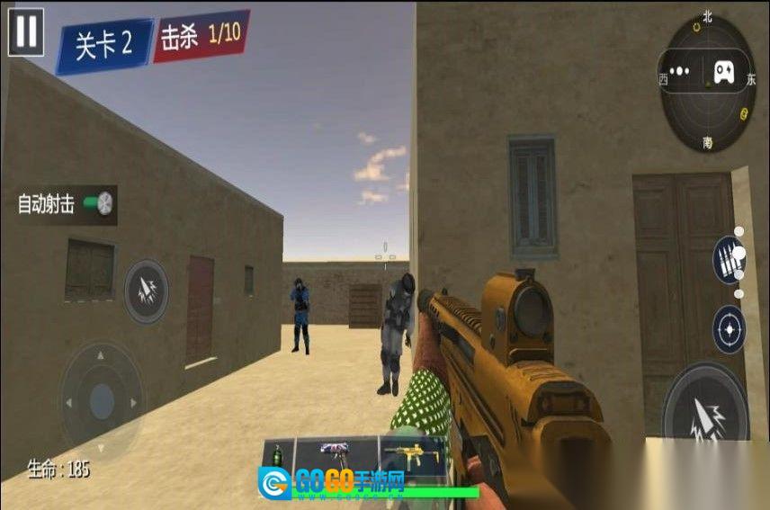 绝地枪战王者图4