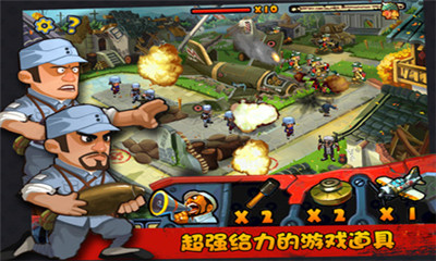 兵临城下之决战时刻(抗日游戏)图5