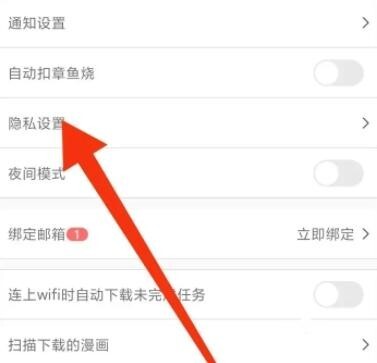 追追漫画经典版图7