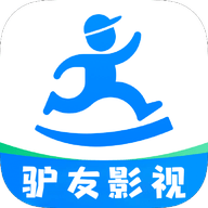 驴友影视最新版