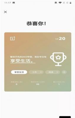 红魔游戏空间图2