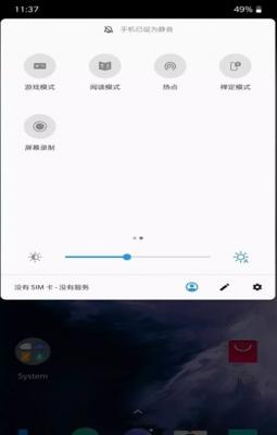 红魔游戏空间图3