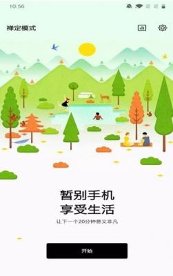 红魔游戏空间图1