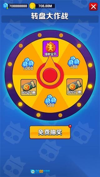 乱斗王者修改器图2