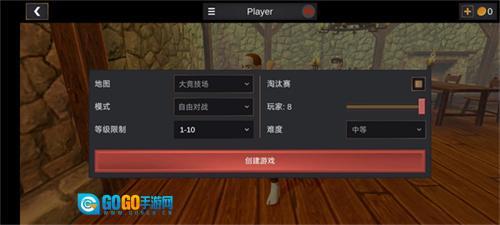 超神战士训练师图5