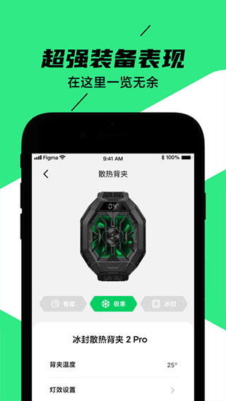 黑鲨装备箱老版本图2