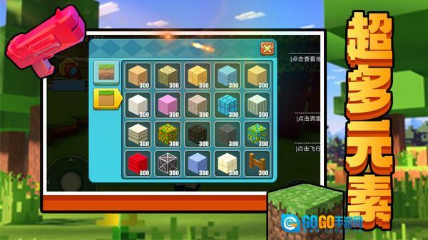 小黄方块世界2图2