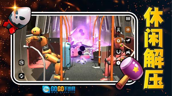 解压宝典20252图5