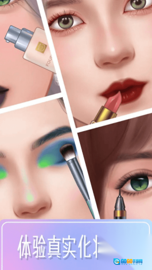 女生换装模拟器安卓版图3