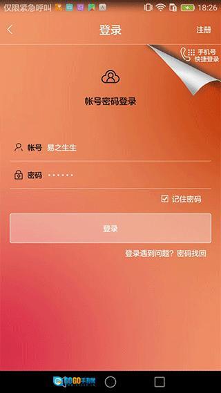 文旅海淀正版图1