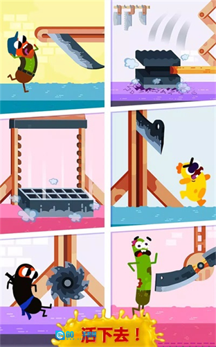 奔跑吧香肠免广告版图4