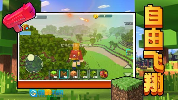 小黄方块世界2图5