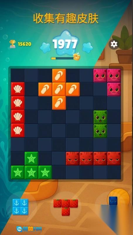 逻辑方块大冒险图1