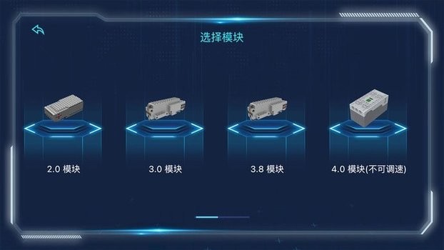 宇星科技图3