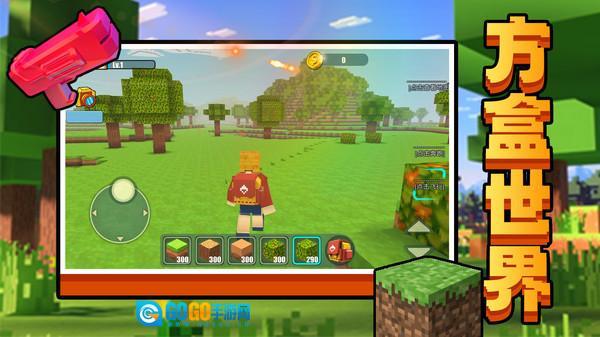 小黄方块世界2图4