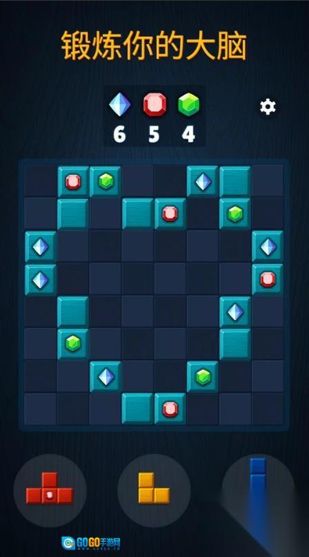 逻辑方块大冒险图2