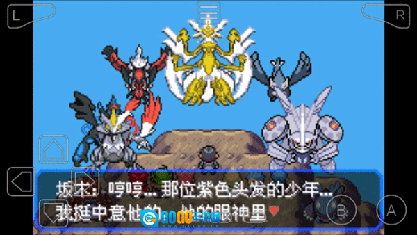 宝可梦究极绿宝石图3