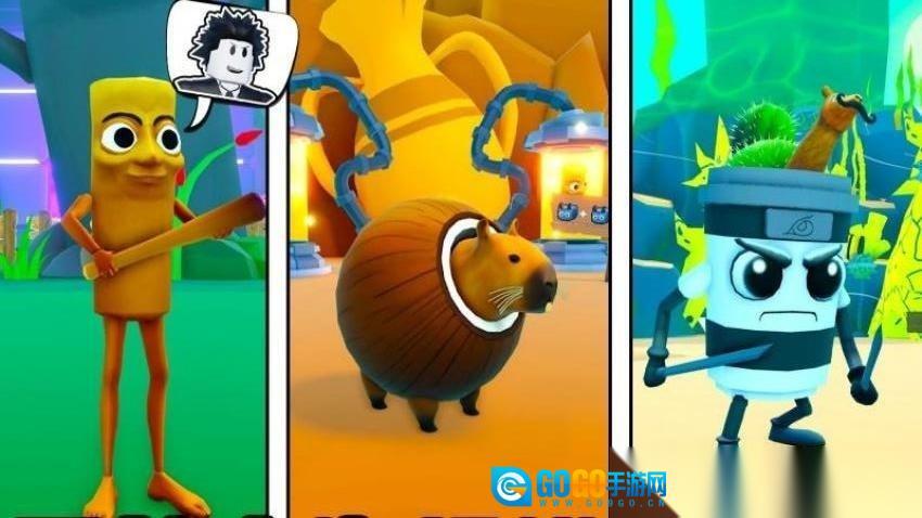 物种进化融合手机版图3