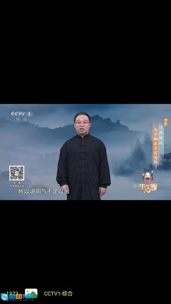 OK影视竖屏李根图3