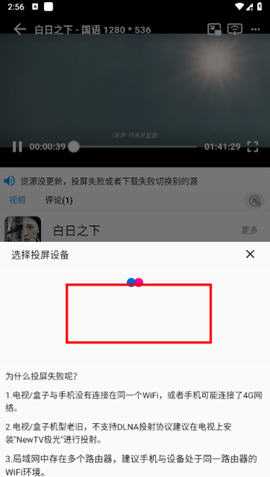 图图影视中文版图3