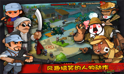 兵临城下之决战时刻(抗日游戏)图3