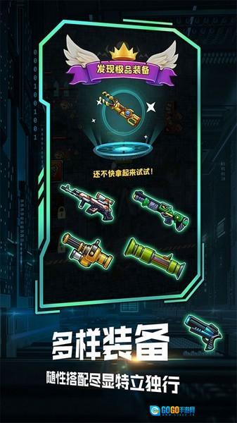 我枪里没有子弹图1