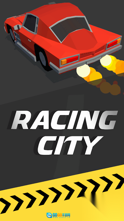 城市赛车极限战术图2