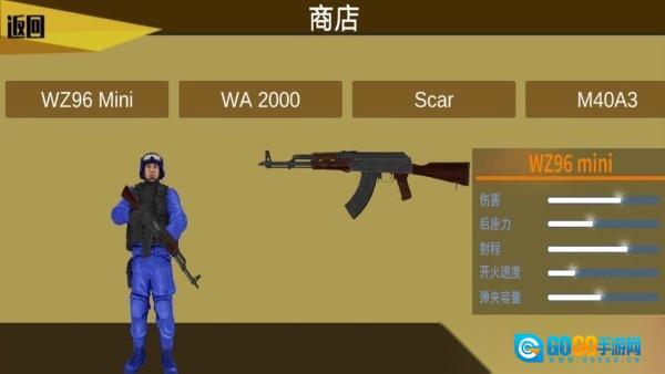 像素世界战场图2