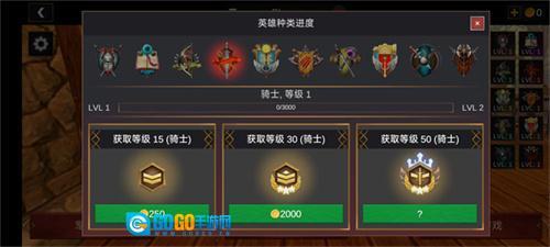 超神战士训练师图3